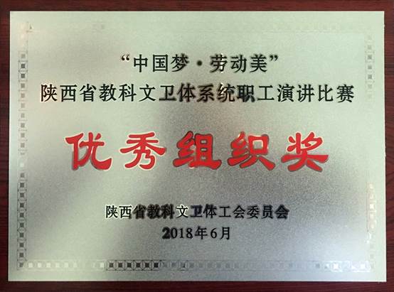 http://www.sxpi.edu.cn/__local/0/D7/CA/0ED95CA484014B9AB62B242C82D_43D6FA14_98BD2.jpg