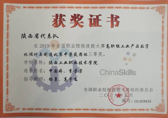 http://www.sxpi.edu.cn/__local/8/1C/8E/EDF6172F1F58A5CE431F13B341B_00AD39C9_100C0.png
