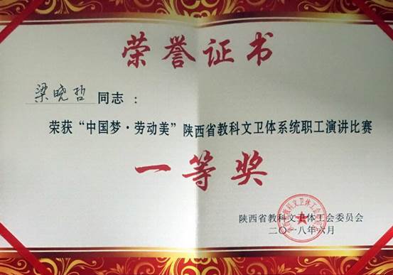 http://www.sxpi.edu.cn/__local/7/08/54/8451643F0089E32EDF333B0F31F_A952D1EC_6C08A.jpg