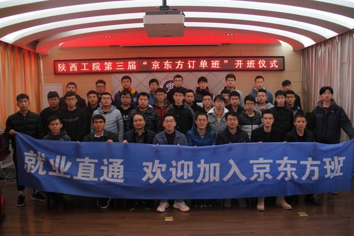http://www.sxpi.edu.cn/__local/C/49/B0/387AB6613C16B2818EEA1541477_12E5B79A_4CF7C.jpg