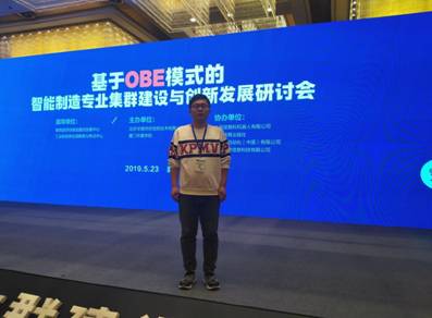 QQ图片20190529210223