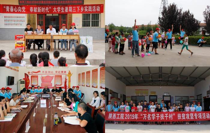 http://www.sxpi.edu.cn/__local/5/31/BB/6AFEAC6E7066079953BFEDAFDF5_866783F8_1FF5D.jpg