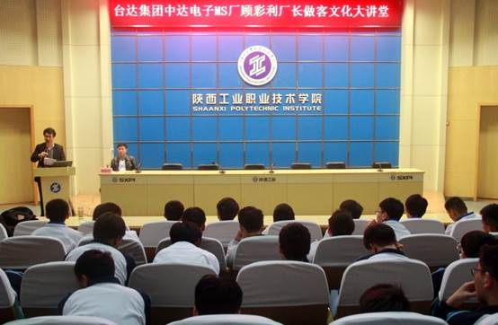 http://www.sxpi.edu.cn/__local/1/5B/EF/48D1C2B56005758C826CA0E9D47_E7D3B258_73E0E.jpg