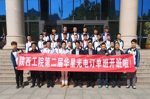 http://www.sxpi.edu.cn/__local/9/92/62/8A841E98D29F652117CA391FA6B_CF122A30_17CAC.png