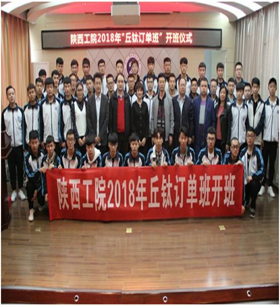 http://www.sxpi.edu.cn/__local/1/FC/37/E3FAC8E4E581685A5D296A57FBF_C58CB329_80F8B.png