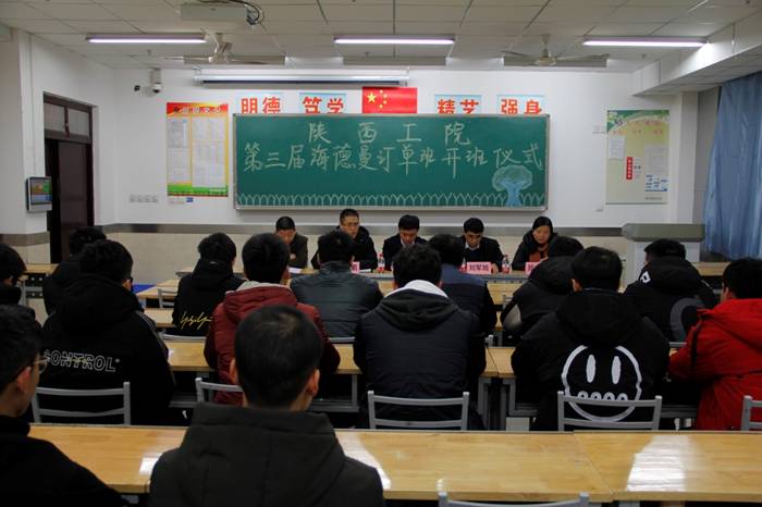 http://www.sxpi.edu.cn/__local/4/CE/B9/A709F8268A8D14751BC8267AAEF_E8A429DF_39547.jpg